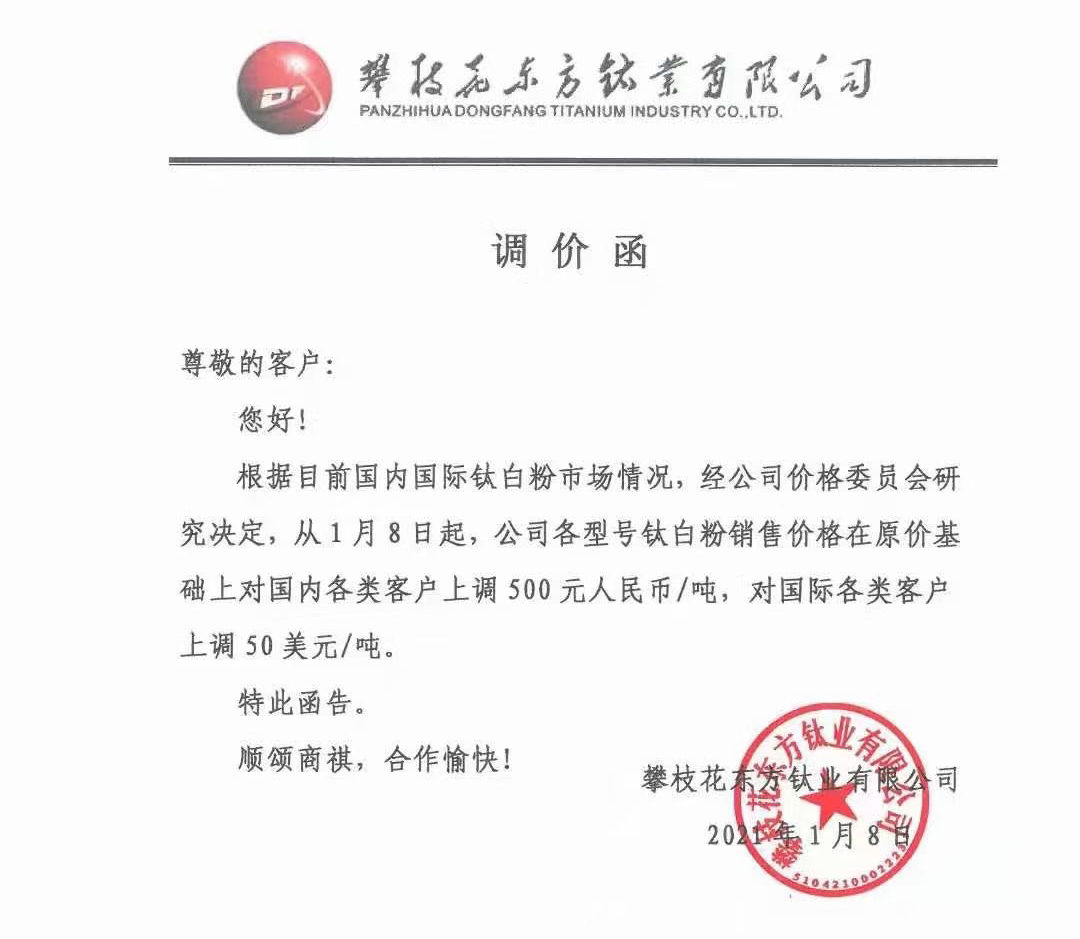 尊龙网站人生就是博·(中国区)官网