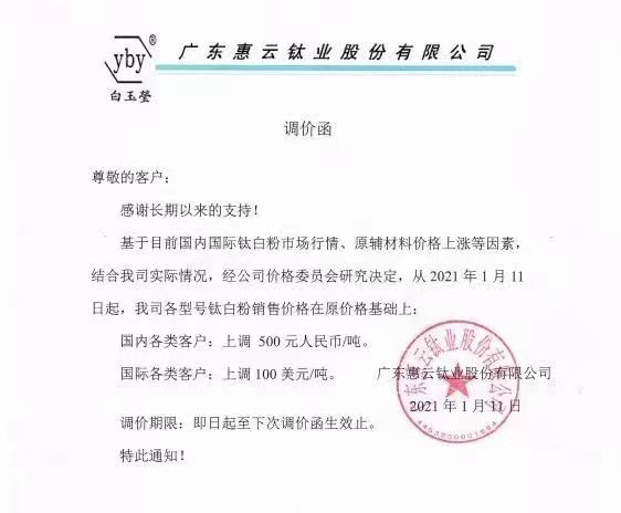 尊龙网站人生就是博·(中国区)官网