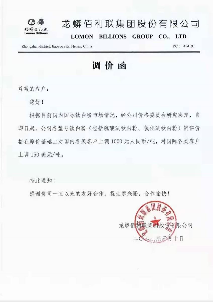 尊龙网站人生就是博·(中国区)官网