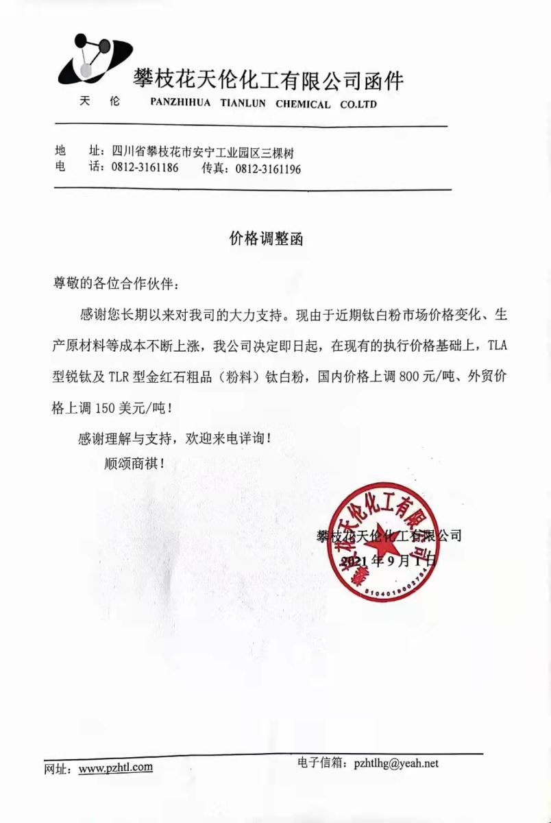 尊龙网站人生就是博·(中国区)官网